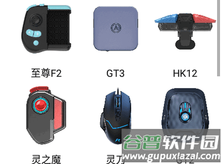 仁魔畅游游戏厅最新版