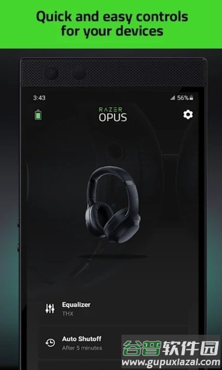 雷蛇寂星鲨app截图4