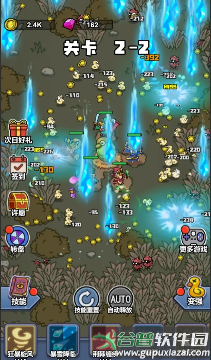 冲鸭弃疗特攻队截图3