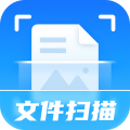 掌上扫描仪下载免费v2.8.0.0