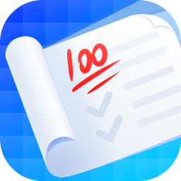 试卷全能宝安卓版v1.3.1.0