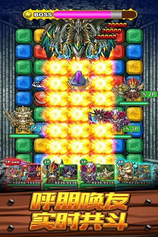 波可龙迷宫手游最新版截图3