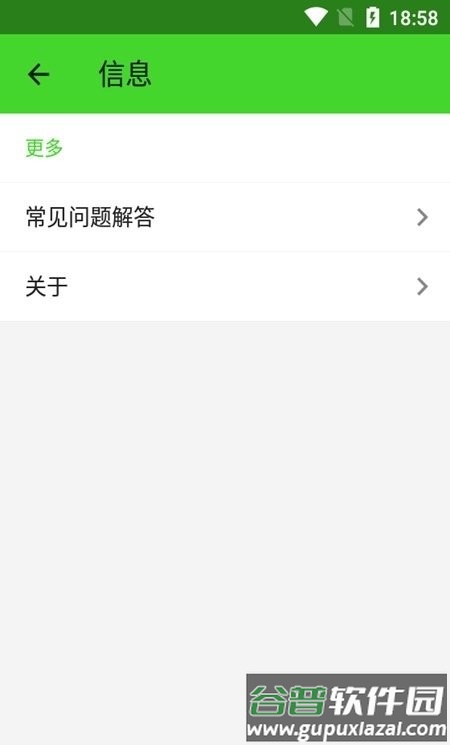 雷蛇raiju飓兽手柄app截图1