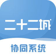 二十二城供应商appv3.33.3