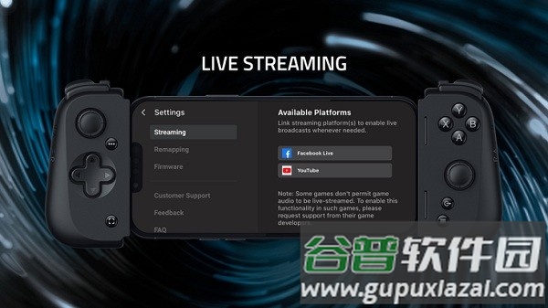 雷蛇nexus app截图2