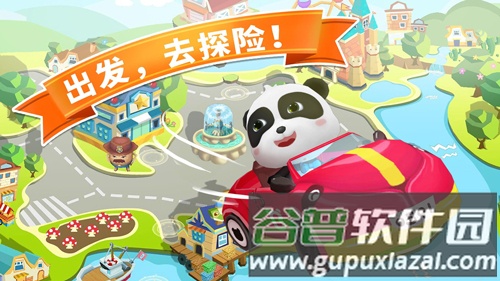 宝宝迷宫大作战app截图1