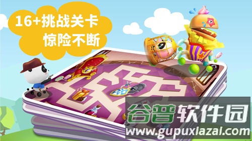 宝宝迷宫大作战app截图4