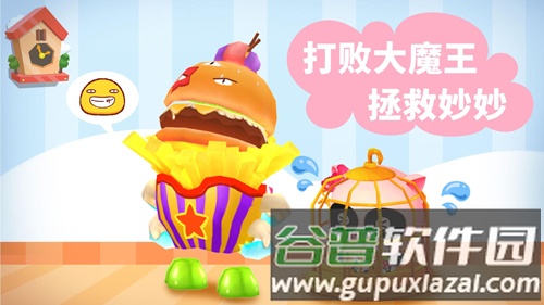 宝宝迷宫大作战app截图5