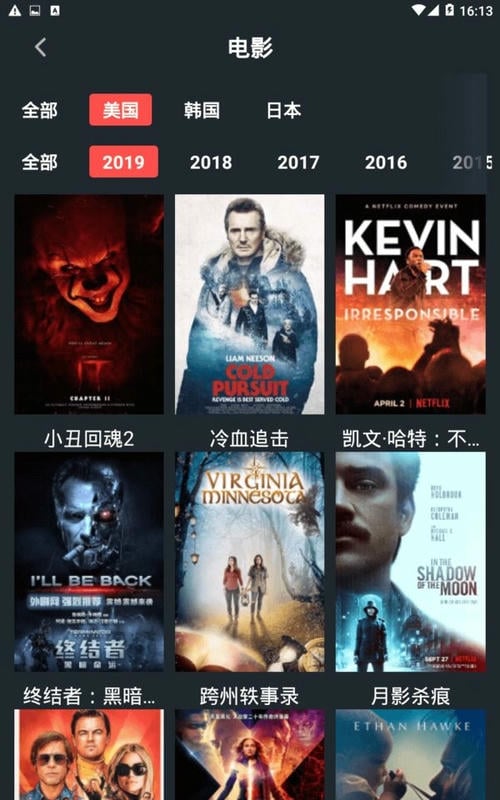南瓜美剧官方版截图1