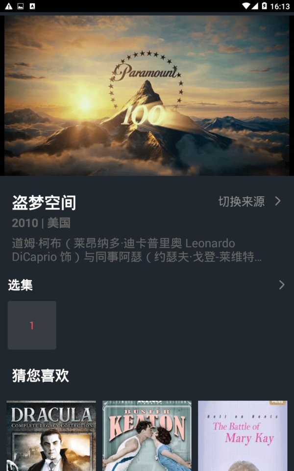 南瓜美剧官方版截图2