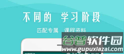我是主持人手机版下载