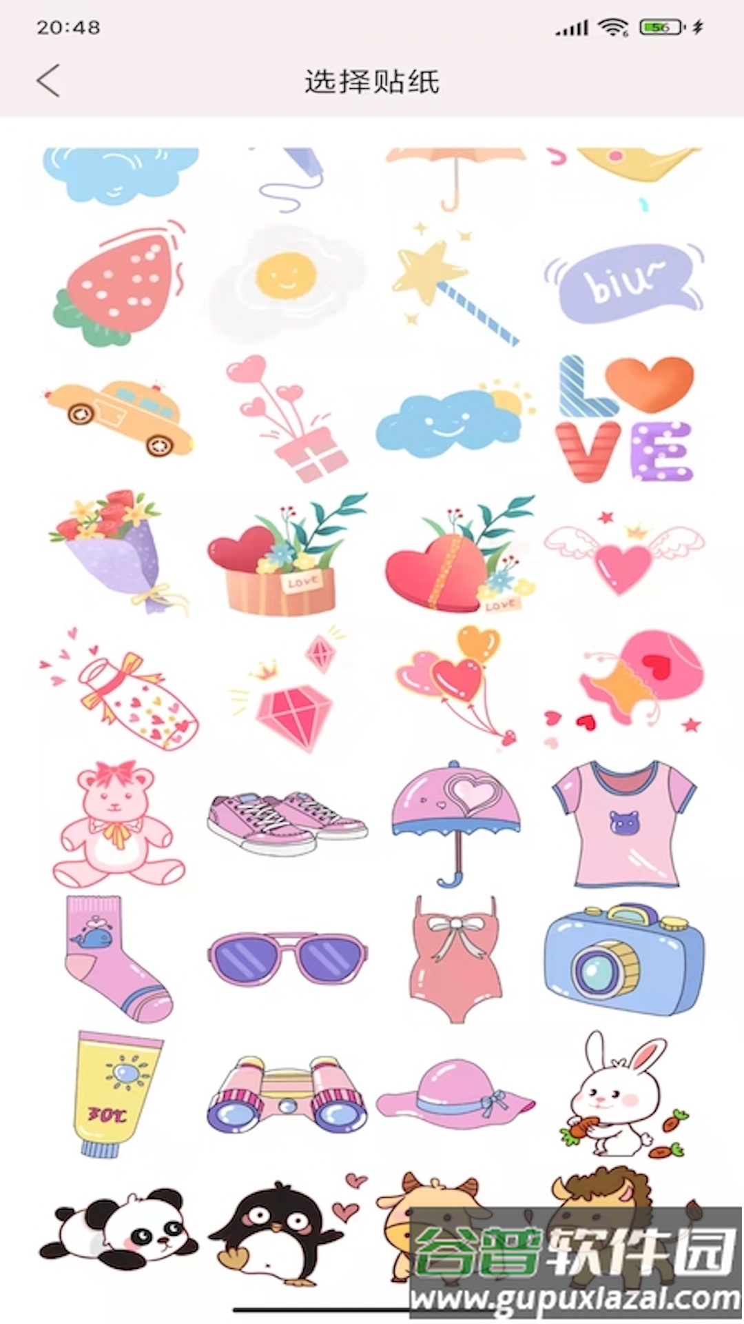 卡哇伊手帐本app截图2