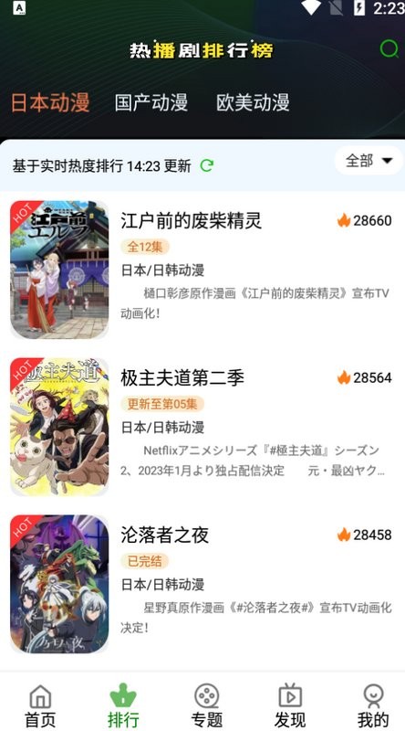 k次元最新版下载