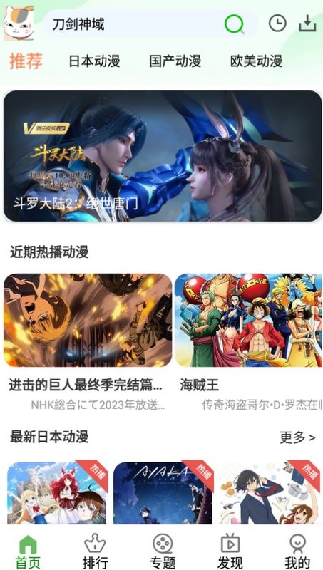 k次元app截图1