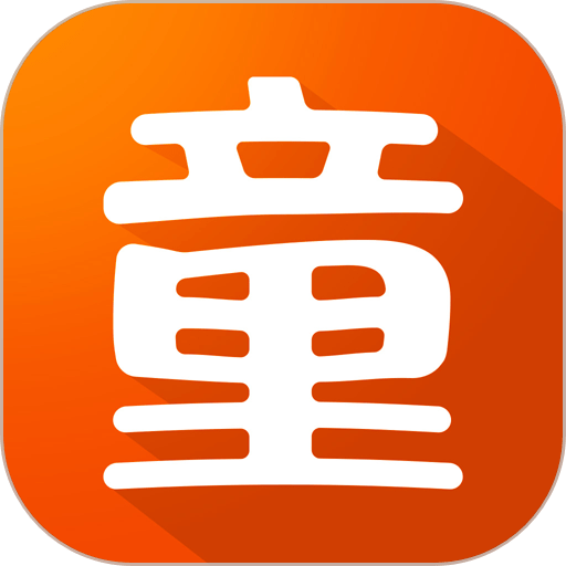 二童网手机版v2.4.3