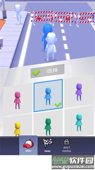 拥挤城市中文版(Crowd City)截图3