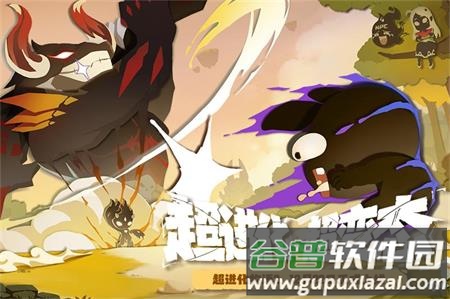 超进化物语2福利端