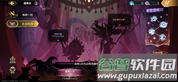 超进化物语2正版下载