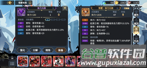 超进化物语2正版下载