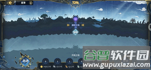 超进化物语2正版下载