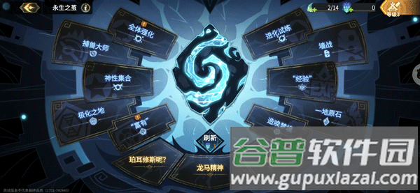 超进化物语2正版下载