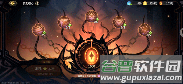 超进化物语2正版下载