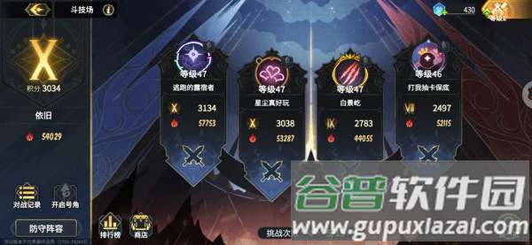 超进化物语2正版下载