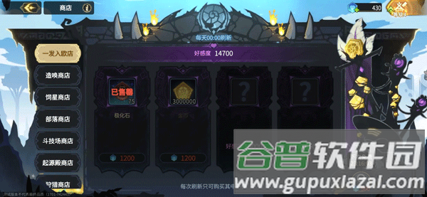 超进化物语2正版下载