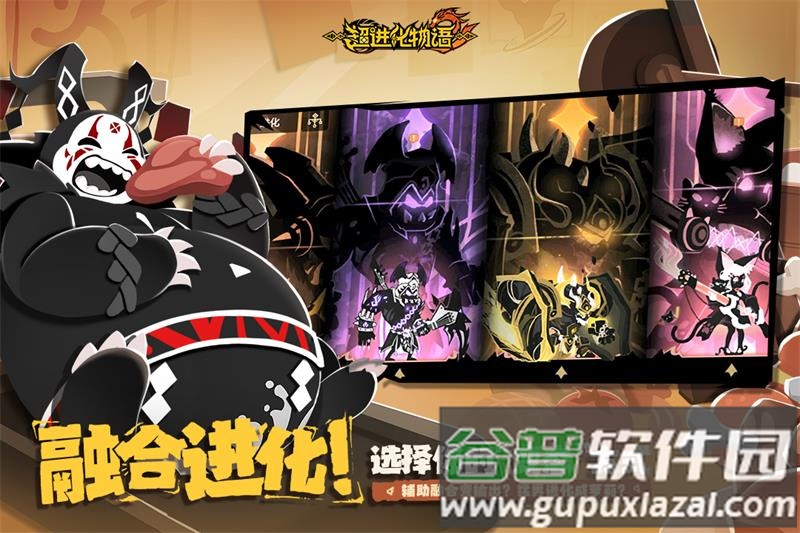超进化物语2正版下载截图1