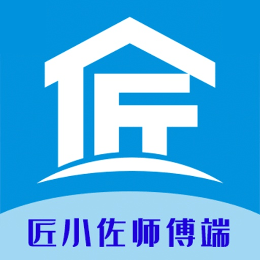 匠小佐师傅端手机版v1.1.18
