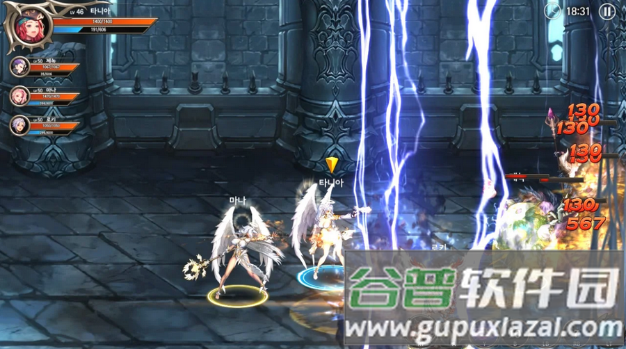 龙之矛免费版无限金币截图4