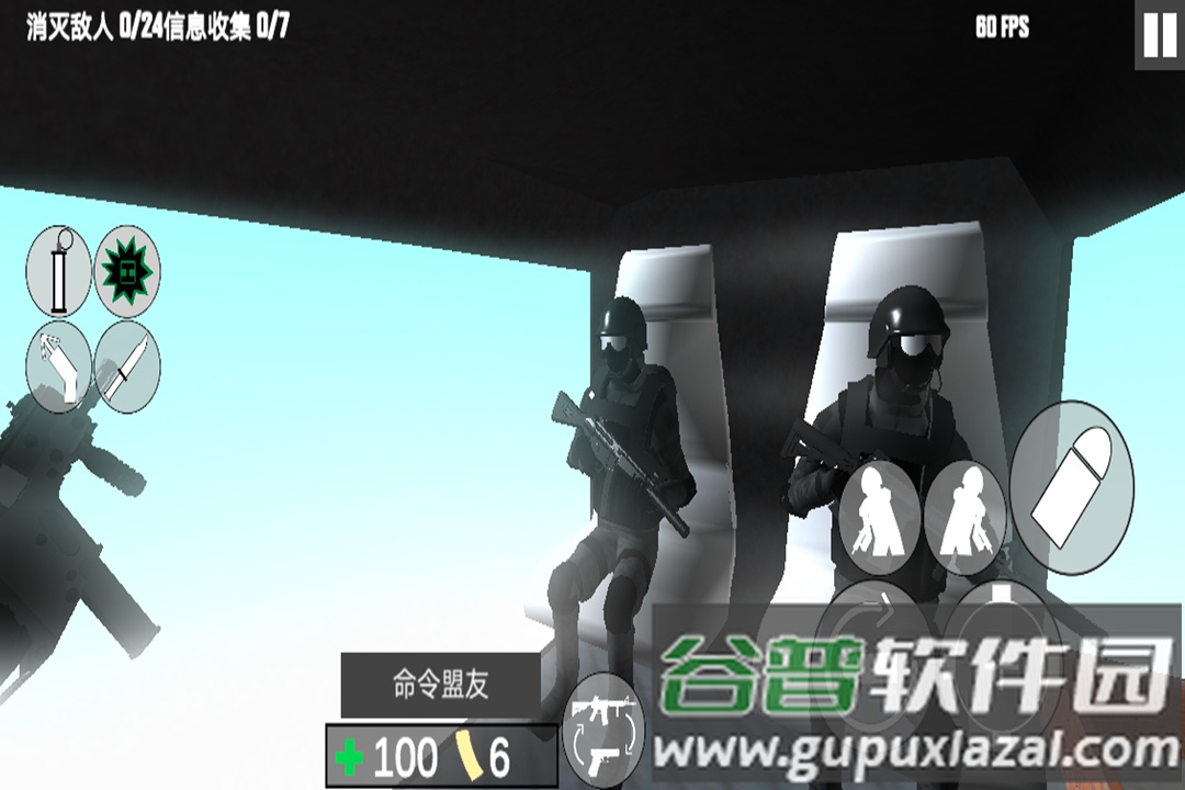 反恐射击战争九游版截图4