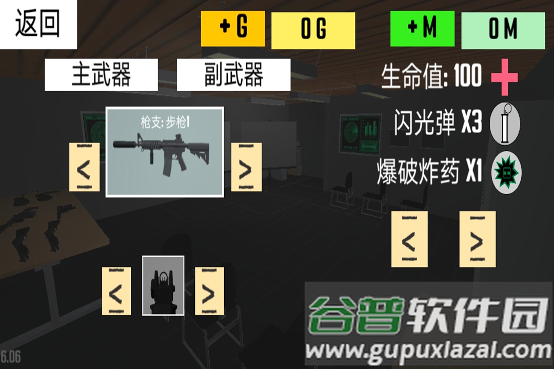反恐射击战争九游版截图5