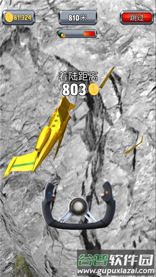疯狂的飞机着陆游戏截图6