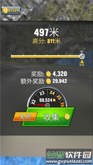 疯狂的飞机着陆游戏截图7