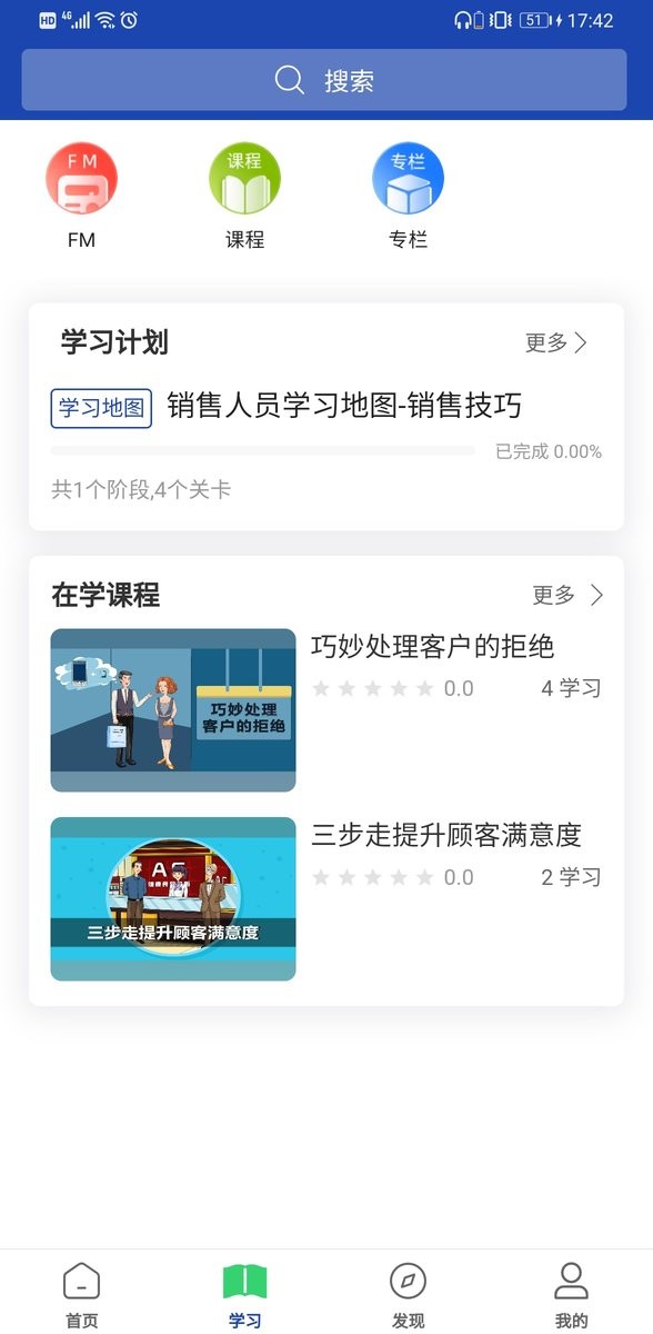 建文营造令官方版截图3