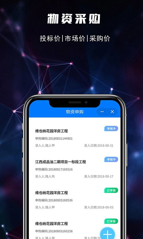建文PM私有版截图1