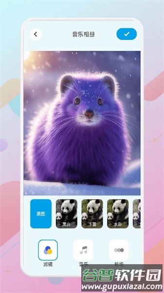 猴哥音乐免费版截图2