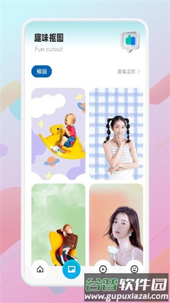 猴哥音乐免费版截图3