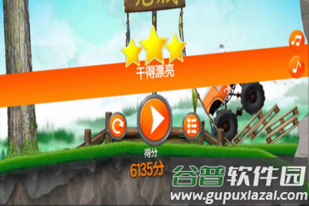超能赛车游戏