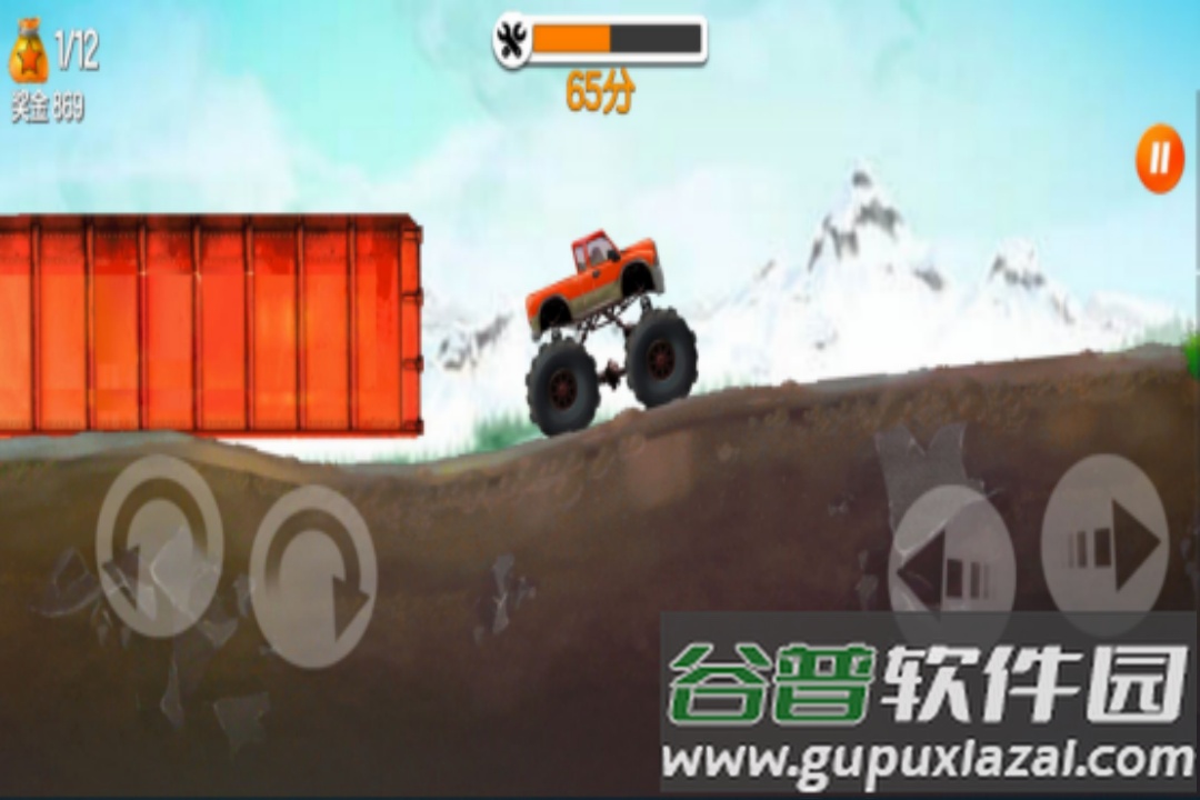 超能赛车游戏截图3