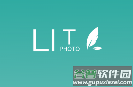 Lit图片压缩去广告版