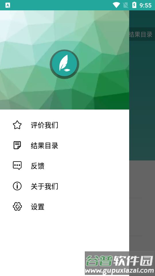 Lit图片压缩去广告版截图3