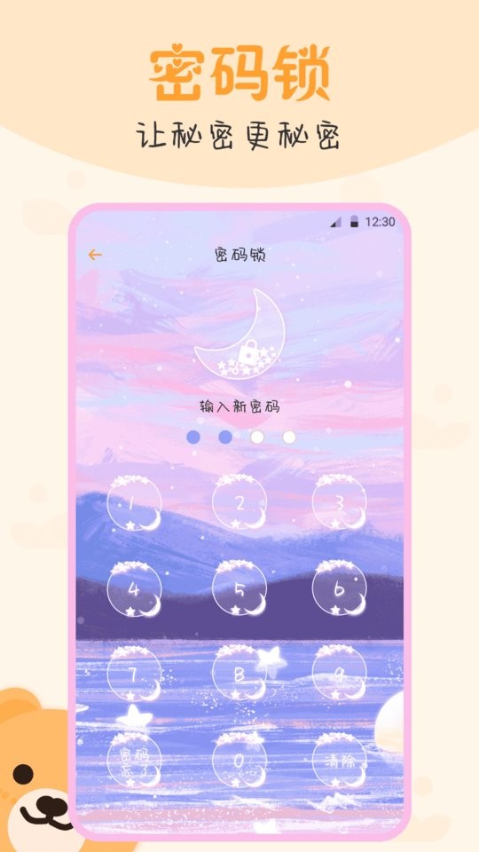 文件管理王最新版截图1