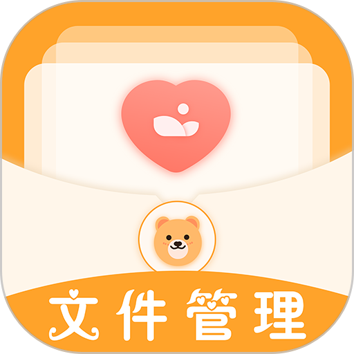 文件管理王最新版v3.9.395