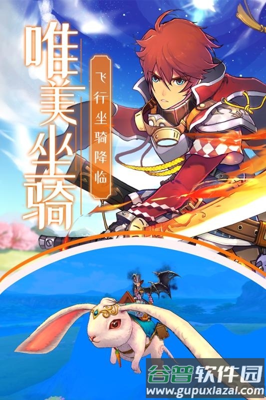 雷神战纪果盘版截图2