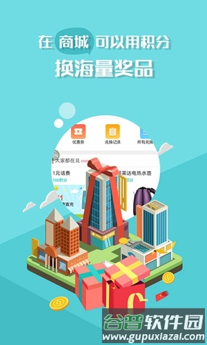 萝卜玩截图4