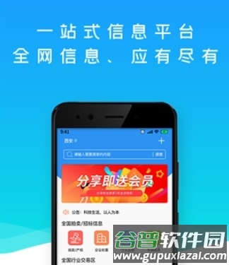 巨麦回收网