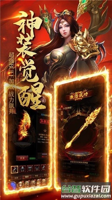 雷神怒击官方版截图3