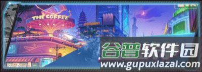 谁是首富破解版9